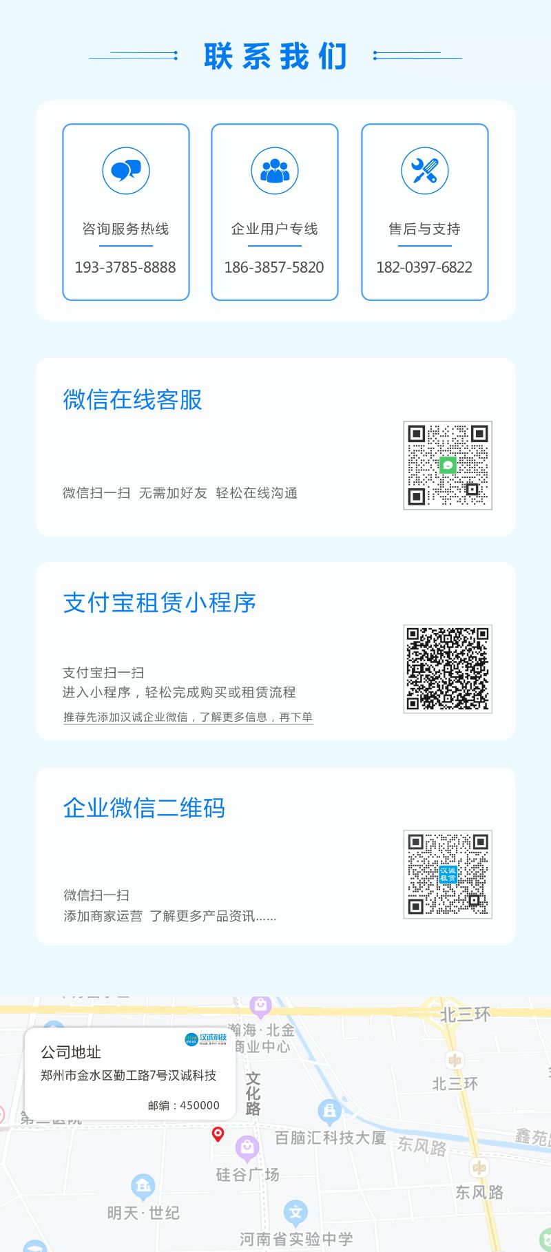 网页2-2.jpg